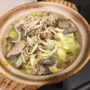 ブリと白菜の素材の旨みで出汁を取るやさしい絶品鍋